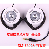 运动挂耳式 外挂式 立体声耳机 MP3 平板耳机 耳麦森麦 SM-E9203