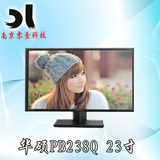 ASUS显示器 PB238Q 23寸 IPS 专业绘图替PA238Q 带HDMI 顺丰保障