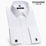 艾梵之家丝光棉法式衬衫男士长袖修身型商务装纯白色袖扣衬衣春季