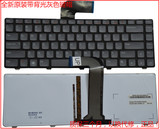 全新DELL戴尔Inspiron14R-7420 15R-7520 turbo笔记带背光本键盘