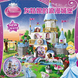 正品兼容乐高积木玩具女孩迪士尼公主系列灰姑娘的浪漫城堡41055