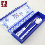 包邮餐具筷勺套装 不锈钢筷勺叉2两件套 青花瓷创意礼品礼盒定制