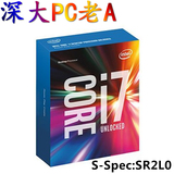 Intel/英特尔 酷睿i7-6700K 4.0G四核八线程 超频盒装CPU SR2L0版