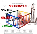 特价儿童游戏围栏宝宝爬行学步栅栏婴幼儿安全防护栏室内实木包邮