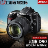 尼康 D90机器套机 18-105vr镜头降 D7100最新到货置换D7000 D5300