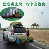 汽车行李架 SUV通用后挂式方口货架房车改装行李框 越野拖挂货篮