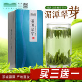 【买三送一】贵州茶叶兰馨铁盒明前湄潭翠芽100克特级雀舌绿茶