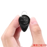 EARISE/雅兰仕 Y5蓝牙耳机迷你隐形无线4.1耳塞挂耳式通用超小4.0