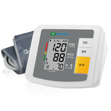 东阿阿胶语音臂式大屏血压计家用精准全自动高血压测量仪U80BH