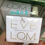 香港代购 英国EVE LOM卸妆洁面膏100ml+1条evelom洁面巾 清洁滋润