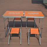 平安保险展业桌 促销广告桌户外桌椅折叠便携式桌椅 铝合金展业台