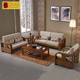 现代新中式组合转角实木沙发贵妃双人位橡木家具布艺结合沙发组合