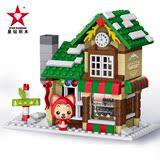 正版星钻积木 圣诞节系列拼插拼装积木儿童男女孩益智玩具礼物