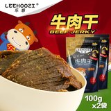 【乐惑-黑牛肉干100g*2袋】牛肉干五香味零食小吃内蒙古特产包邮