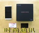 Huawei/华为 mate8 全新正品行货 全国联保 专柜货源 现货原封