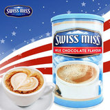 美国进口 瑞士小姐牛奶巧克力冲饮可可粉737g 热巧克力饮品