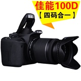 【0首付分期付】蚂蚁摄影 Canon/佳能100D套机单反数码相机