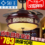 领王隐形风扇灯 客厅餐厅卧室中式吊扇灯 带LED的复古风扇吊灯