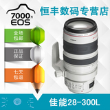 佳能EF 28-300 mm f/3.5-5.6L IS USM EF 28-300 mm  镜头 包邮