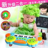 音乐拍拍琴婴儿童电子琴 男女孩小钢琴早教益智玩具1-3岁生日礼物