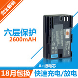 蒂森特 LP-E6 LPE6佳能60D 5D3 5D2 7D 6D 7D2 70D 80D 电池