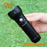 新Fenix菲尼克斯FD40变焦手电筒强光充电户外远射调焦26650锂电池