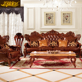 艺流家居 欧式美式风格 客厅家具白蜡木 全实木雕花 皮艺布艺沙发