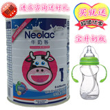Neolac荷兰原装进口牛奶客婴儿奶粉1段800g宝宝配方奶粉0-6个月