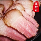 正黔方腊肉后腿肉贵州特产香肠腊肉农家自制烟熏腊味培根咸肉500g