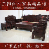 红木家具沙发 实木沙发 非洲酸枝木宝马沙发古典中式客厅沙发组合