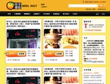 团购网站模板，食品快餐外卖团购网站模板优惠版