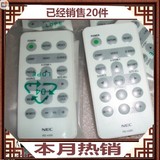 100% 原装正品！ NEC RD-436E 投影机遥控器 投影仪遥控器