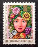 奥地利邮票 1978 鲜花水果环绕儿童 雕刻版 MNH