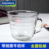 韩国glasslock钢化玻璃透明水杯 家用 微波炉牛奶杯 带刻度咖啡杯