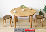 定制组装家具日式简约现代美国白橡木实木多用型餐桌茶几绿色环保