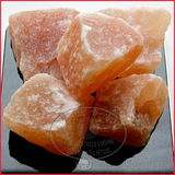 极品玫瑰盐 喜马拉雅岩盐 优质矿盐 大块盐 富含丰富矿物质 1公斤