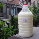 【袋装】精制椰子油 2.5L 菲律宾产 手工皂DIY材料 基础油 食用级