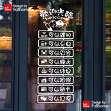 创意个性文字玻璃门贴餐厅小吃饭店墙贴画奶茶甜品咖啡店装饰贴纸