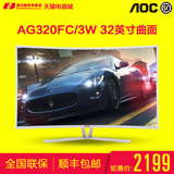 AOC  32寸电脑曲面屏显示器AG320FC/3W 广视角高清液晶屏