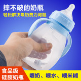 新生儿硅胶奶瓶宽口防摔婴儿用品全硅胶宝宝喝水奶瓶带吸管手柄