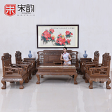 宋韵中式实木沙发组合原木沙发红木家具转角新古典大户型客厅家具
