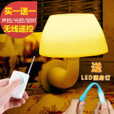 遥控插电节能感应灯 光控声控LED小夜灯蘑菇灯 喂奶灯卧室床头灯
