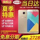 Samsung/三星 Galaxy A9 SM-A9100 全网通 双卡 4G+32G 八核手机