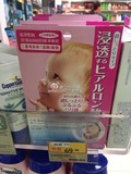 香港代购 日本曼丹婴儿肌面膜5片装 蓝色 粉色 橙色 三种可选