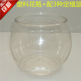 塑料水培花瓶 透明花盆 带 配 定植篮植物无底孔容器器皿加深棉绳