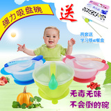 宝宝儿童餐具套装吸盘碗婴儿感温软勺辅食碗婴儿碗勺训练碗筷包邮