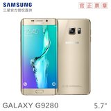 原封现货豪礼Samsung/三星 SM-G9280 S6 Edge+ Plus双卡智能手机