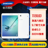 Samsung/三星 GALAXY Tab S2 SM-T810 WLAN 32GB 急速平板电脑