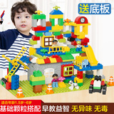 积木玩具儿童大颗粒桶装男女孩拼装塑料1-2-3-6周岁兼容乐高积木
