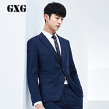 GXG男装 男士西装 简洁蓝色一粒扣套西西服#51113074